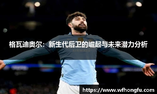 bsports必一体育