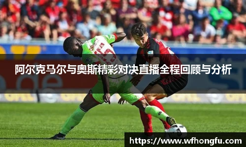 必一运动