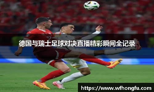 必一运动