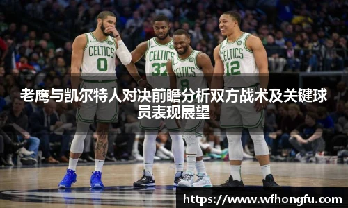 必一运动