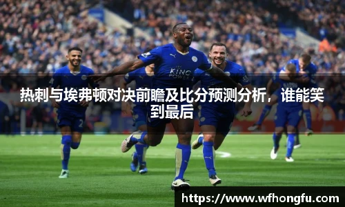 必一运动